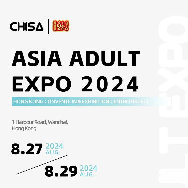 CHISA NOVELTIES が香港で開催される 2024 AAE に参加します